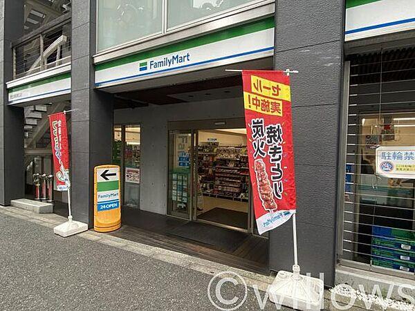 【周辺】ファミリーマート恵比寿駅東口店 徒歩3分。 190m