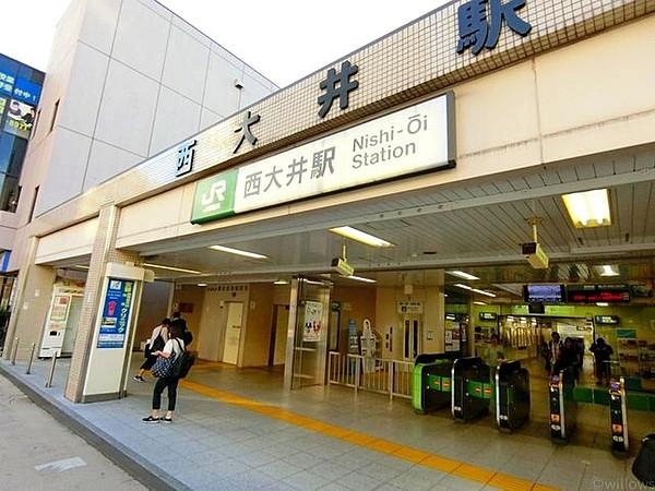 【周辺】西大井駅(JR 横須賀線) 徒歩12分。 920m