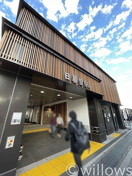 【周辺】西日暮里駅(JR東日本 山手線) 徒歩13分。 990m