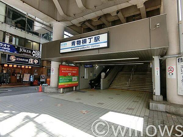 【周辺】青物横丁駅(京急 本線) 徒歩6分。 480m