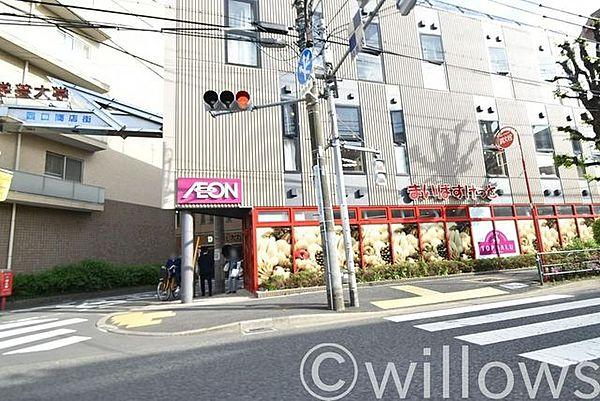 【周辺】まいばすけっと学大駒沢通り店 徒歩3分。 200m