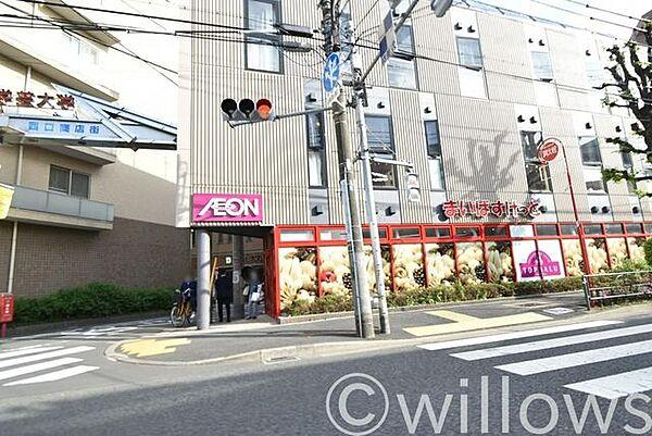 【周辺】まいばすけっと学大駒沢通り店 徒歩7分。 510m