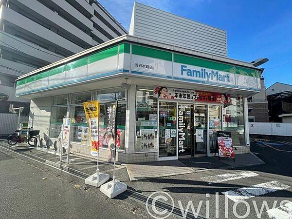 【周辺】ファミリーマート渋谷本町店 徒歩4分。 270m