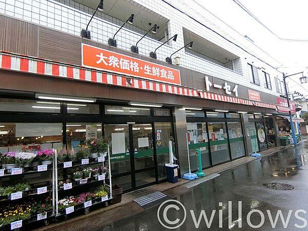 【周辺】生鮮マーケットトーセー日吉本町店 徒歩3分。 190m