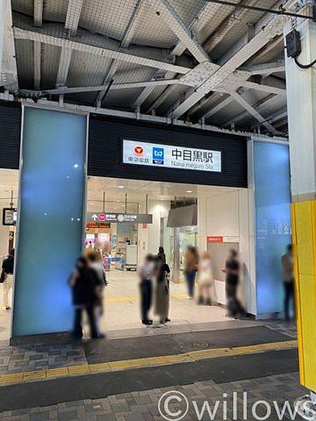 【周辺】中目黒駅(東京メトロ 日比谷線) 徒歩5分。 390m