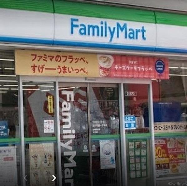 【周辺】ファミリーマート/品川平塚一丁目店 徒歩7分。 530m