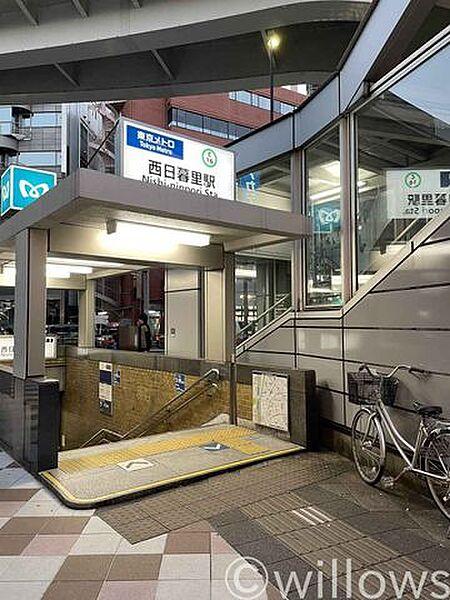 【周辺】西日暮里駅(東京メトロ 千代田線) 徒歩13分。 990m