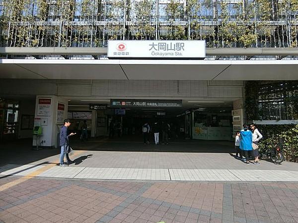 【周辺】大岡山駅 徒歩5分。 400m