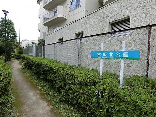 【周辺】宮坂北小緑地 徒歩2分。 160m