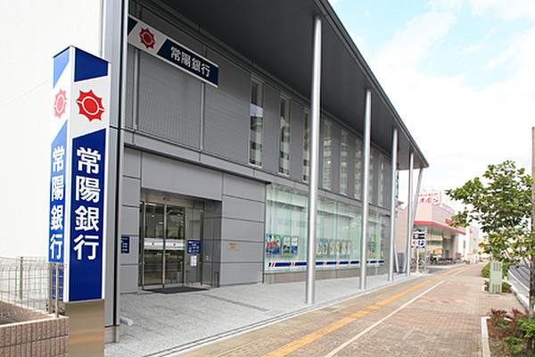 【周辺】常陽銀行三郷支店（321m）
