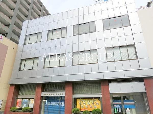 【周辺】東京信用金庫志村支店 618m