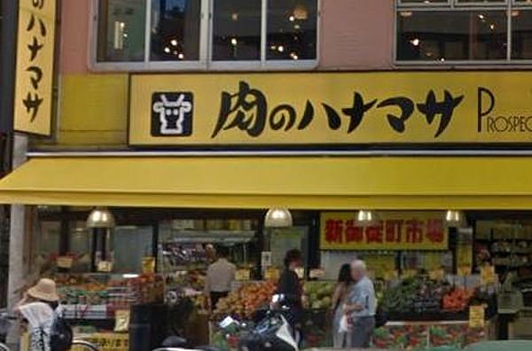 【周辺】【スーパー】肉のハナマサ 新御徒町店まで376ｍ