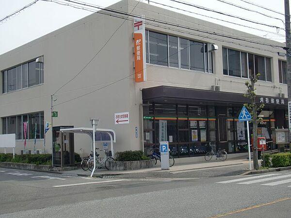 【周辺】刈谷郵便局まで606ｍ徒歩約8分