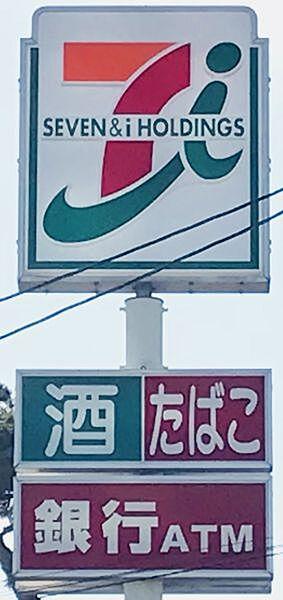 【周辺】セブンイレブン稲沢稲島東店まで360ｍ徒歩約5分