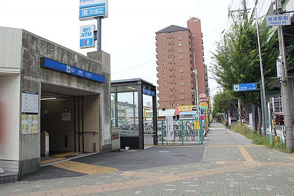 【周辺】地下鉄東山線「岩塚」駅まで370ｍ徒歩約5分