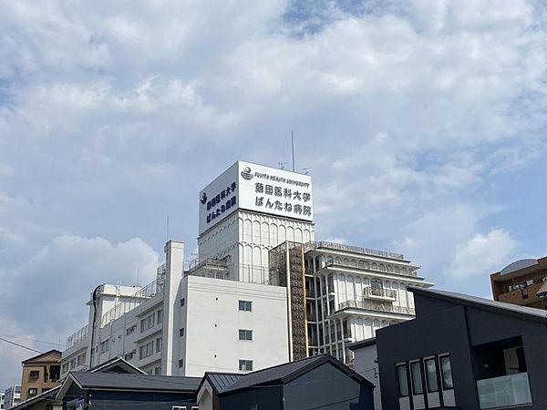 【周辺】藤田医科大学ばんだね病院まで753ｍ徒歩約10分