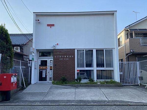 【周辺】名古屋中郷郵便局まで449ｍ徒歩約6分
