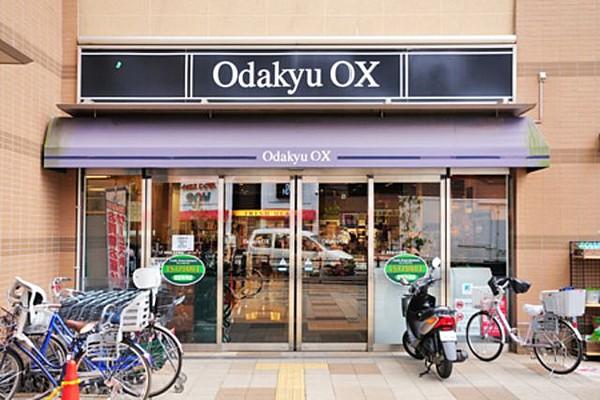 【周辺】OdakyuOX相模原店 徒歩12分。スーパー 900m