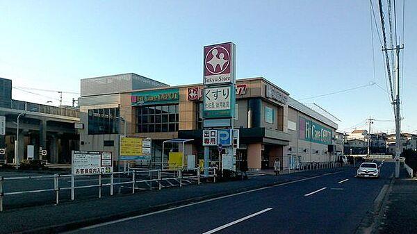 【周辺】Fit　Care　DEPOT田奈店 徒歩9分。 670m