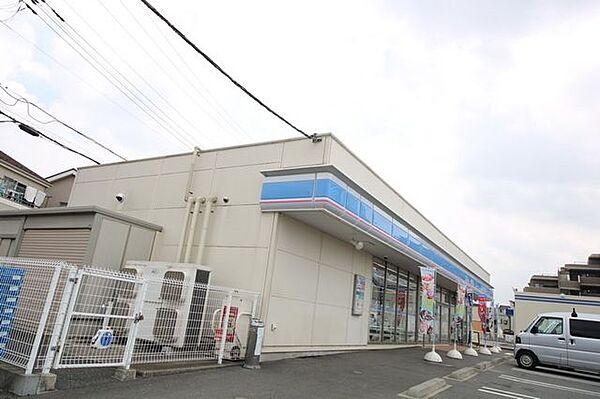 【周辺】ローソン 大和つきみ野店 710m