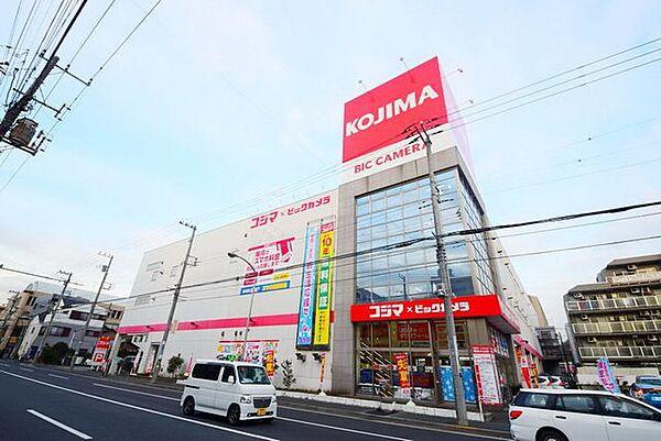 【周辺】コジマ×ビックカメラ横浜大口店 徒歩9分。ホームセンター 700m
