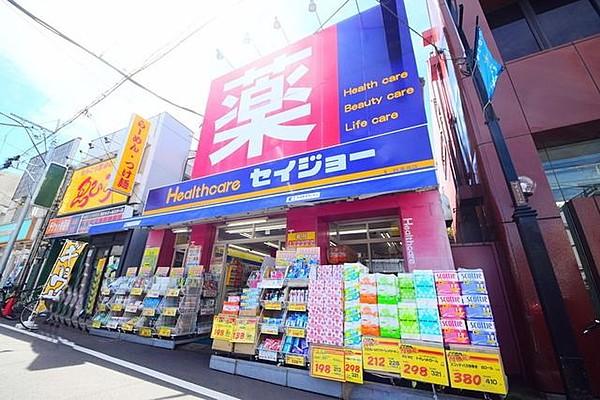 【周辺】ヘルスケアセイジョー妙蓮寺店 860m
