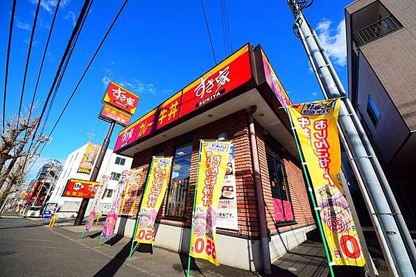 【周辺】すき家横浜片倉店 徒歩15分。ファストフード 1160m