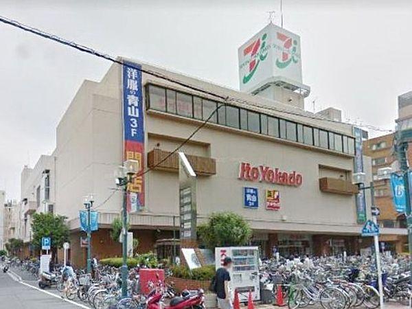 【周辺】イトーヨーカドー綱島店 653m
