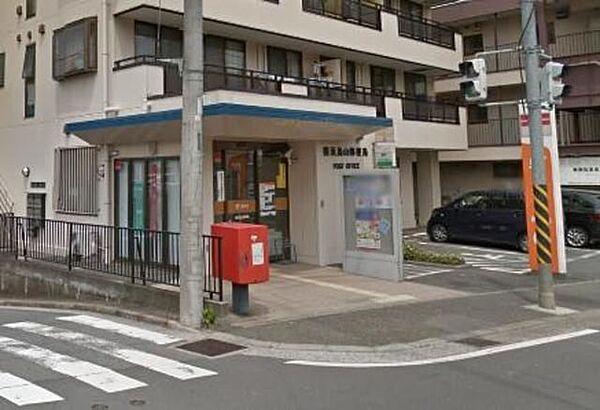 【周辺】横浜鳥山郵便局 459m