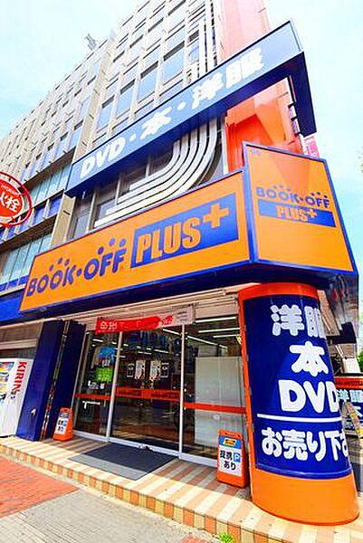 【周辺】BOOKOFF　PLUS　横浜伊勢佐木モール店 徒歩6分。本屋 430m