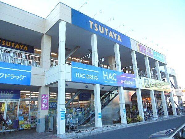 【周辺】TSUTAYA綱島店 130m