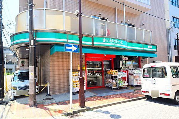 【周辺】まいばすけっと横浜松本町店 徒歩9分。スーパー 670m
