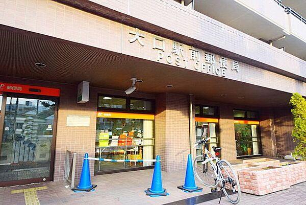 【周辺】横浜大口郵便局 徒歩7分。郵便局 540m