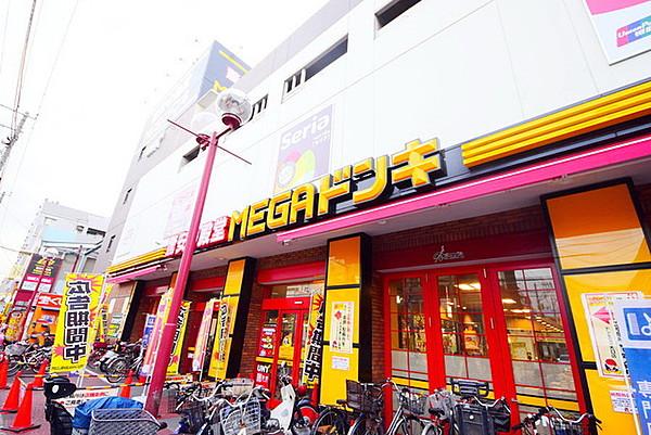 【周辺】MEGAドン・キホーテUNY大口店 447m