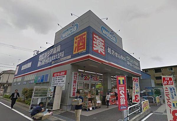 【周辺】ウエルシア薬局横浜大豆戸店 徒歩10分。ドラックストア 740m