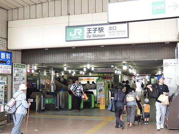【周辺】王子駅(JR 京浜東北線) 徒歩14分。 1050m