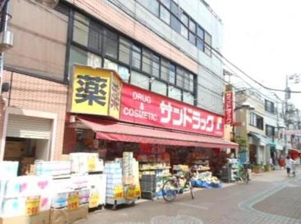 【周辺】サンドラッグ染井銀座店 276m