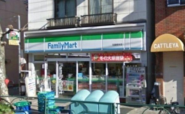 【周辺】ファミリーマート加藤根岸店 277m