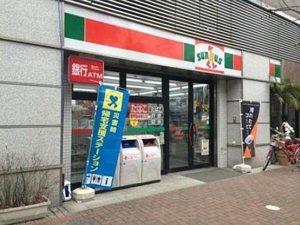 【周辺】サンクス小石川店 146m