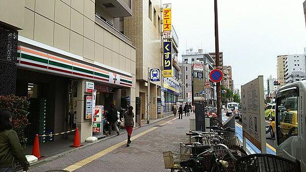 【周辺】どらっぐぱぱす千石駅前店 徒歩3分。ドラックストア 220m