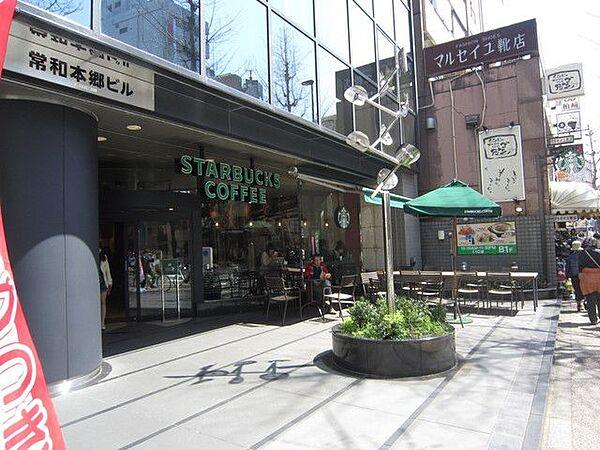 【周辺】スターバックスコーヒー東京ドームシティラクーア店 徒歩6分。飲食店 430m