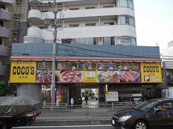 【周辺】COCO’S立会川店 1124m