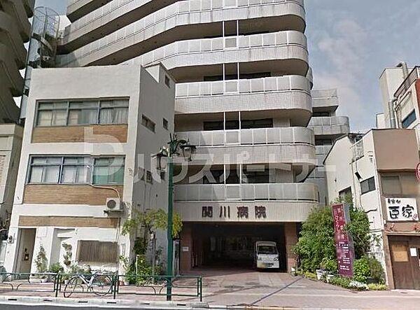 【周辺】関川病院 徒歩6分。 420m