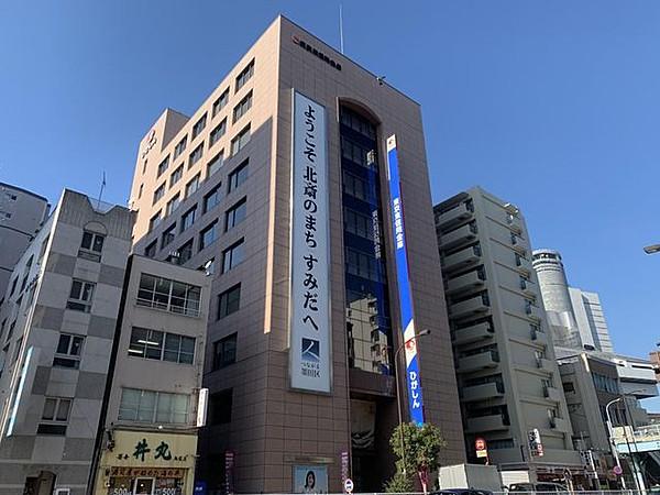 【周辺】東京東信用金庫両国支店 徒歩19分。 1450m