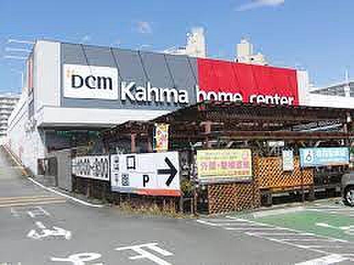 【周辺】DCMカーマ 瑠璃光店（1102m）