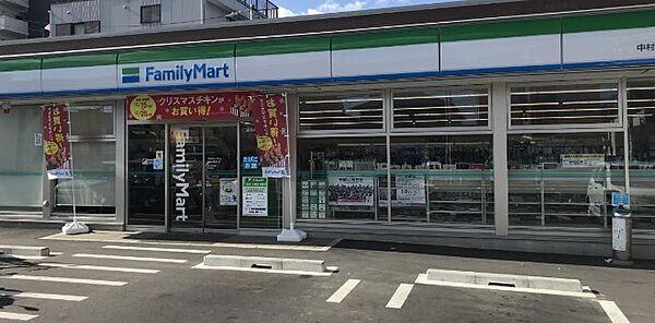 【周辺】ファミリーマート 太閤通八丁目店（295m）