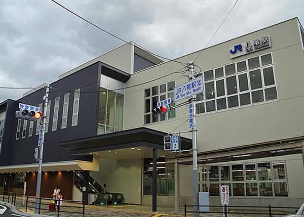【周辺】八尾駅(JR 関西本線) 820m