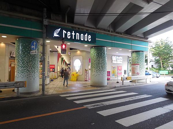 【周辺】retnode八幡山駅前　徒歩８分