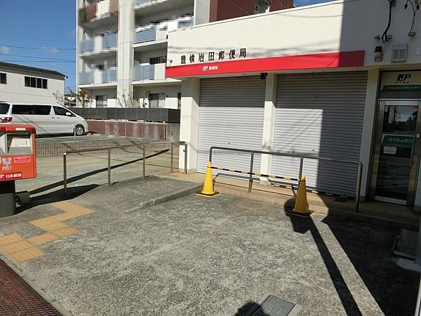 【周辺】豊橋岩田郵便局 徒歩 約10分（約734m）