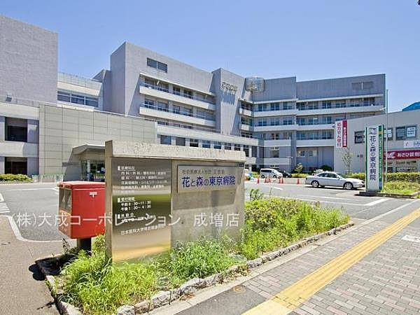 【周辺】周辺環境:病院 230m 花と森の東京病院 様々な診療科が揃った総合病院まで徒歩3分、急な体調不良にも安心です。 